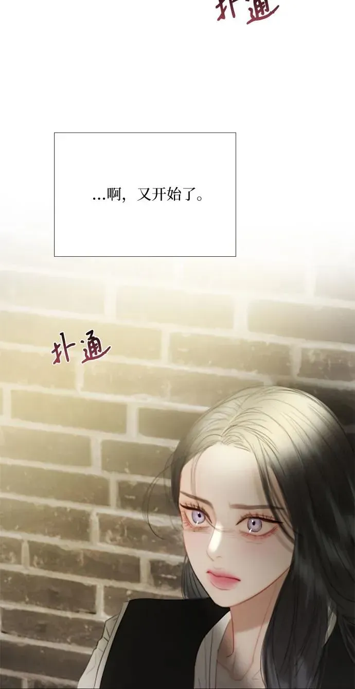 瑟琳娜 [第64话] 被卡住的鞋跟 第56页