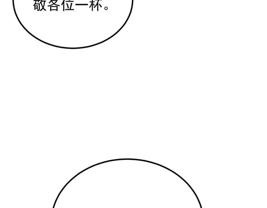 万古最强宗 273 成功招生 第62页