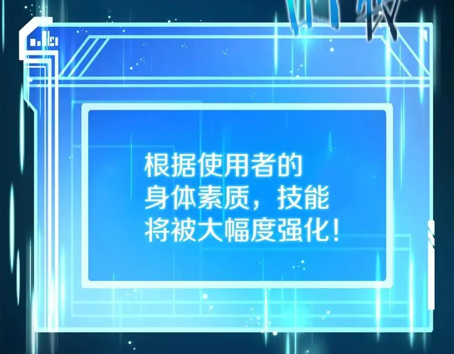 神的打工世界 第22话 冥王的老婆跑了 第63页