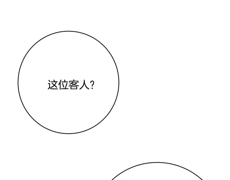 神的打工世界 第13话 寒酸乞丐 第63页