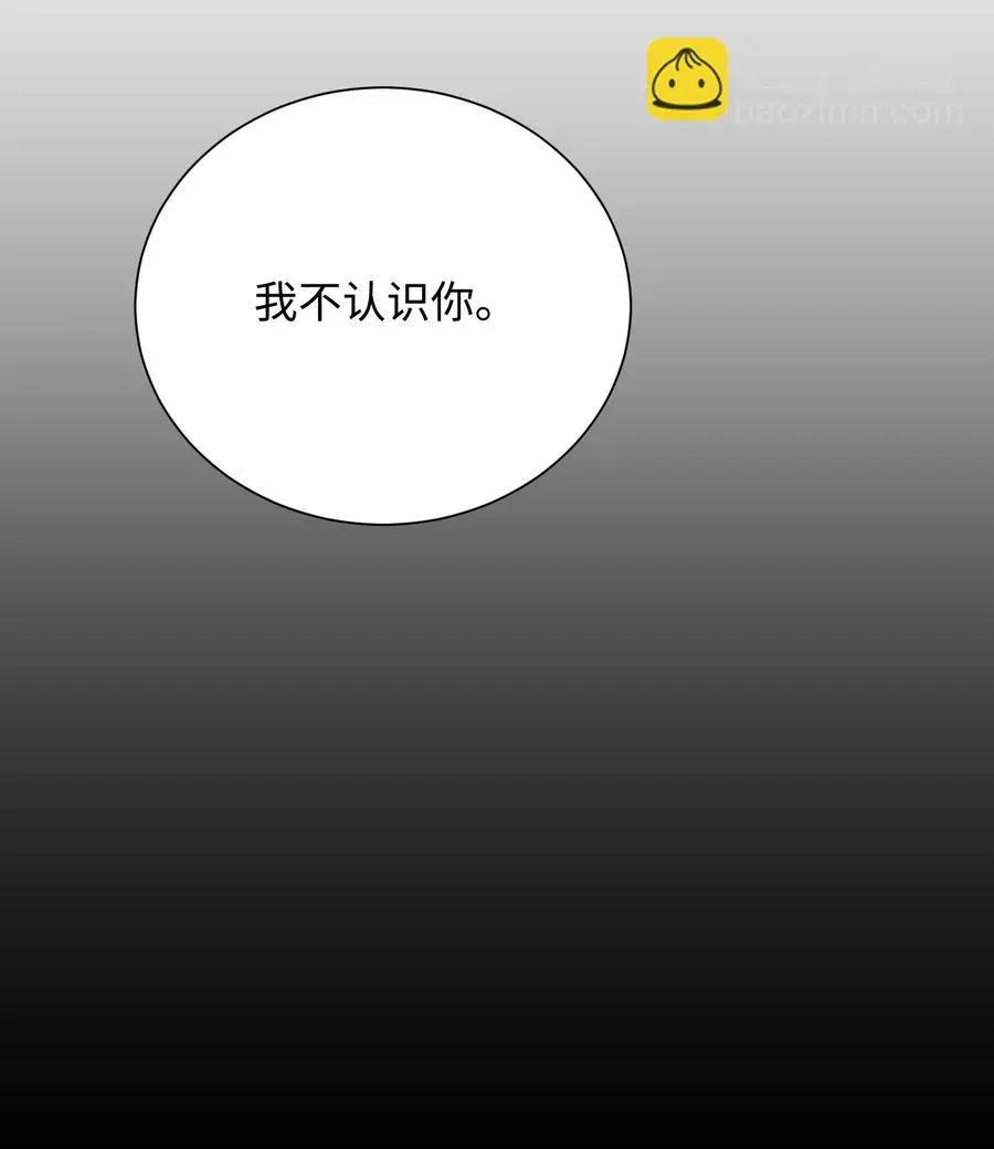 影子王冠 46 穿回现代 第66页