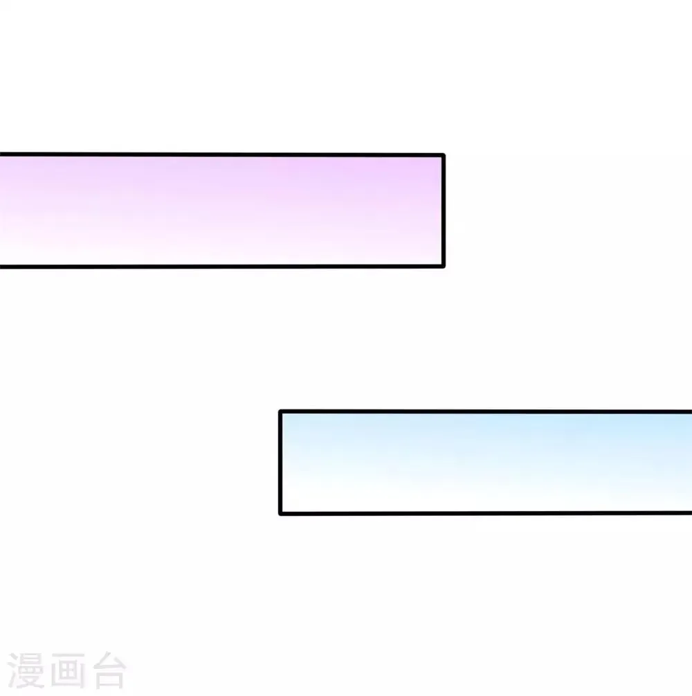 我的特工男友 第110话 陷入险境 第7页