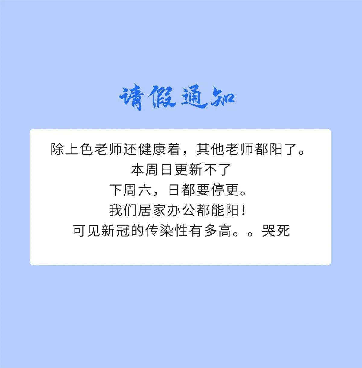 万古最强宗 207 上赶着送经验值 第78页