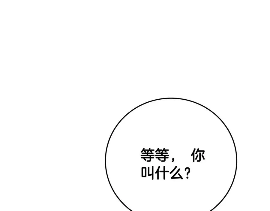 神的打工世界 第70话 神秘的回归者 第95页