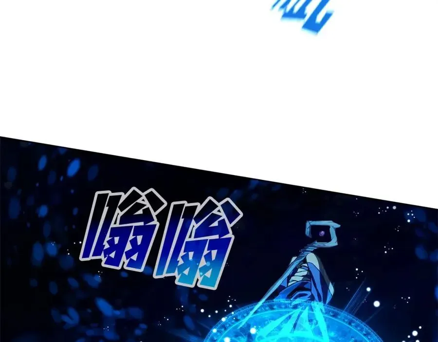 神的打工世界 第32话 朱小丽的出现 第99页