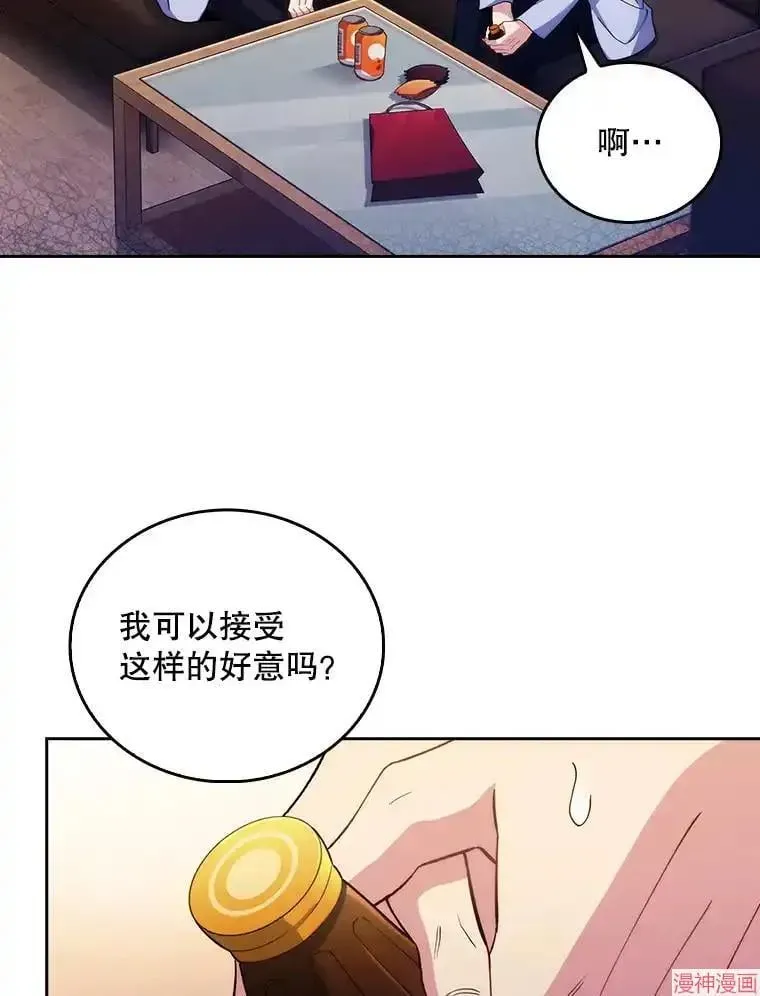 升级医生崔基石 第57话 第100页