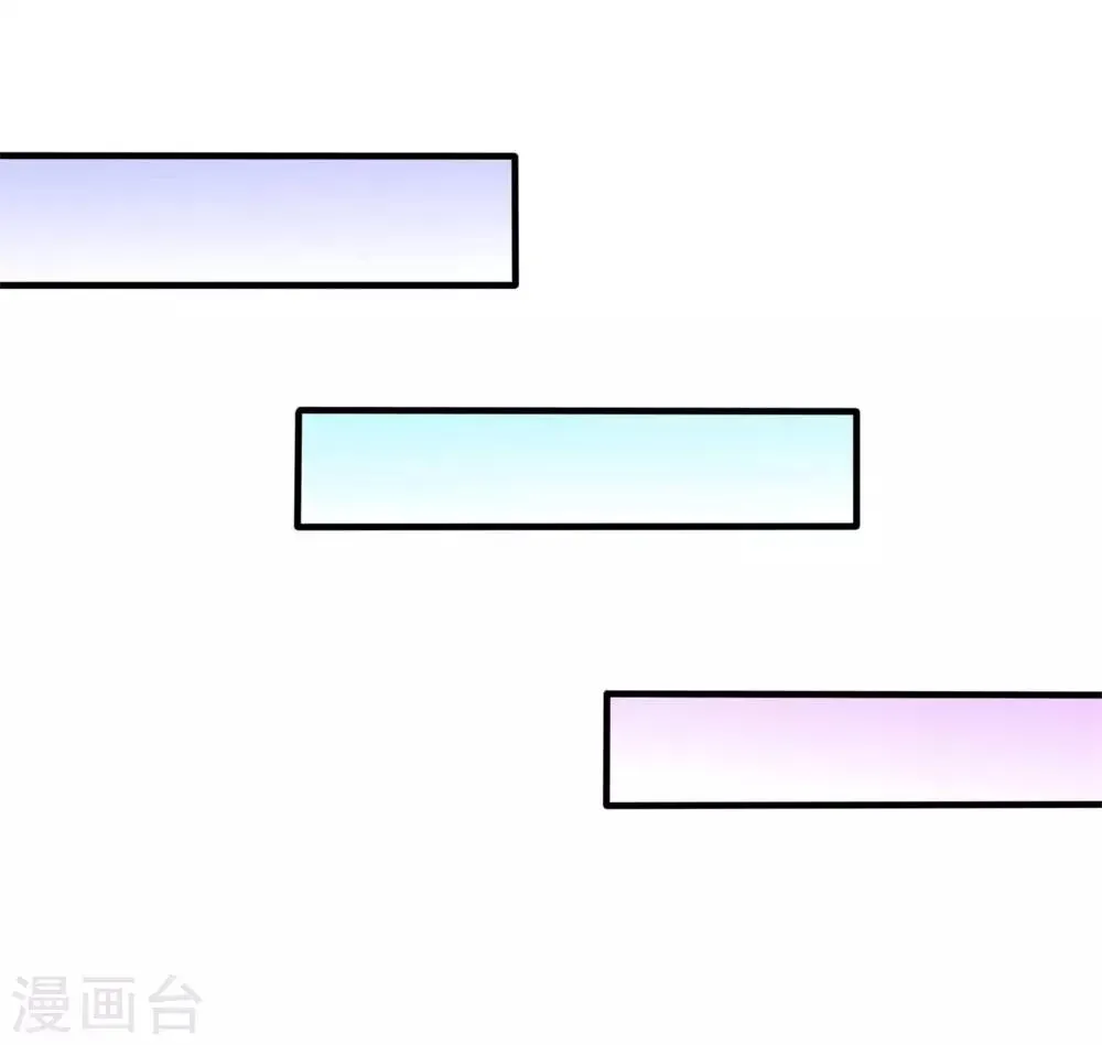 我的特工男友 第110话 陷入险境 第10页