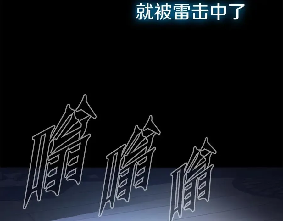 神的打工世界 第2话 给神打工 第10页