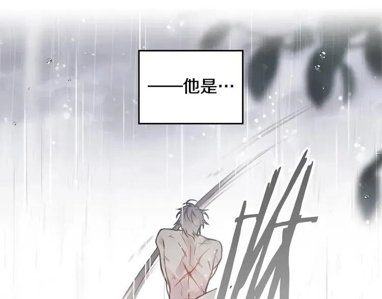 恋爱手游的男主都很危险 第29话 晦气的雨 第101页