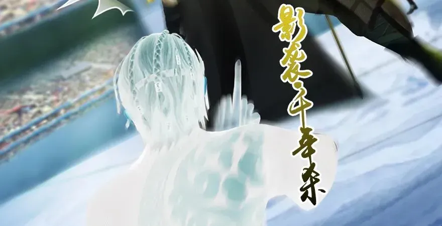 堕玄师 第167话 双龙劫煞阵 第102页