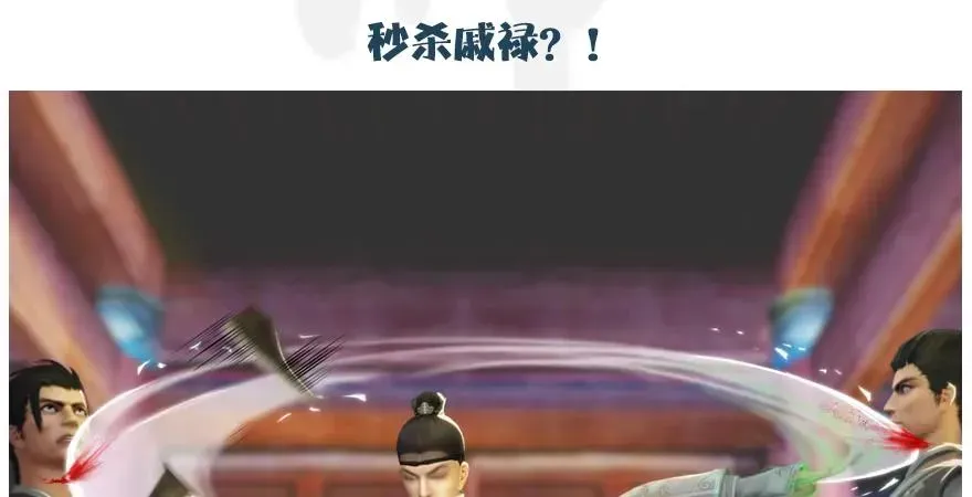 堕玄师 159 徐天成VS戚禄 第103页