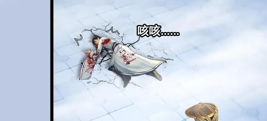 堕玄师 161 徐天成败北？ 第104页