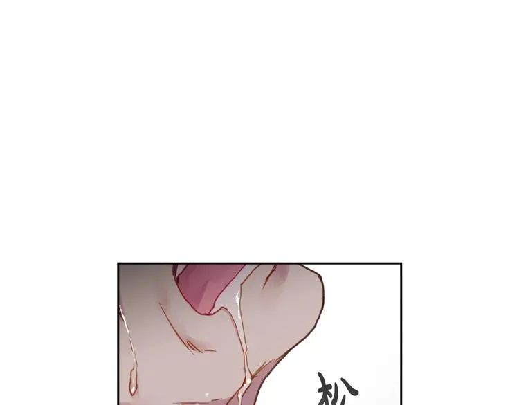 恋爱手游的男主都很危险 第46话 杀意 第105页