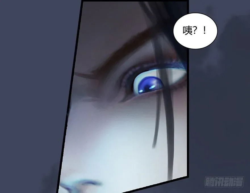 堕玄师 019.夭寿！修为被封！ 第11页