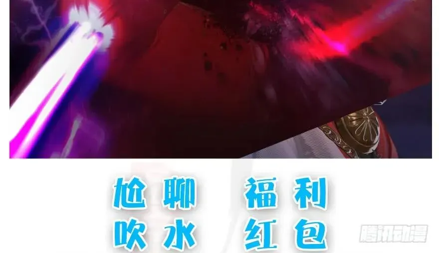 堕玄师 121 拍卖行爆炸 第113页