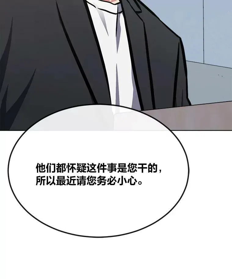 1等级玩家 52.李向巨长官 第114页