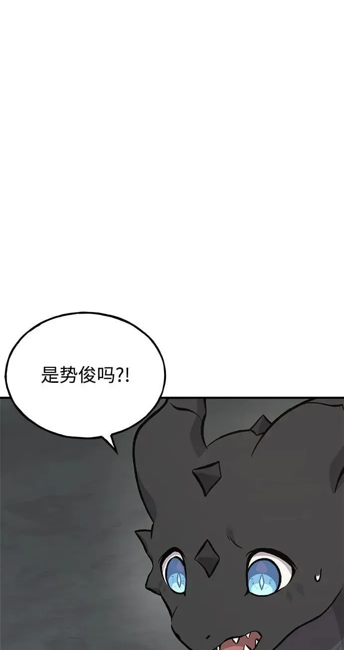 我独自在高塔种田 [第80话] 特别的奖励 第12页