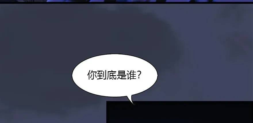 堕玄师 086 你威胁我？ 第12页