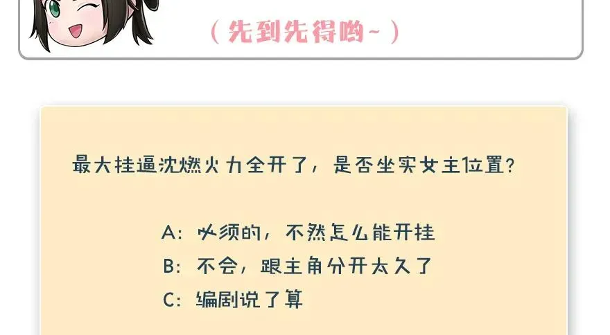 堕玄师 156 云宗大战（上） 第142页