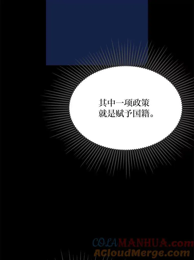 1等级玩家 71.鸟人族的袭击2 第145页