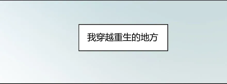 堕玄师 003.余老二之死 第15页