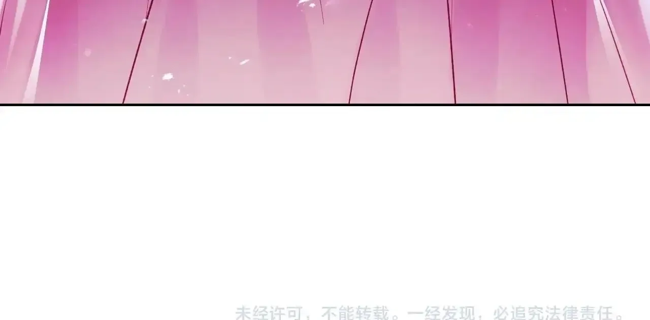 恋爱手游的男主都很危险 第135话 最后的早餐 第153页