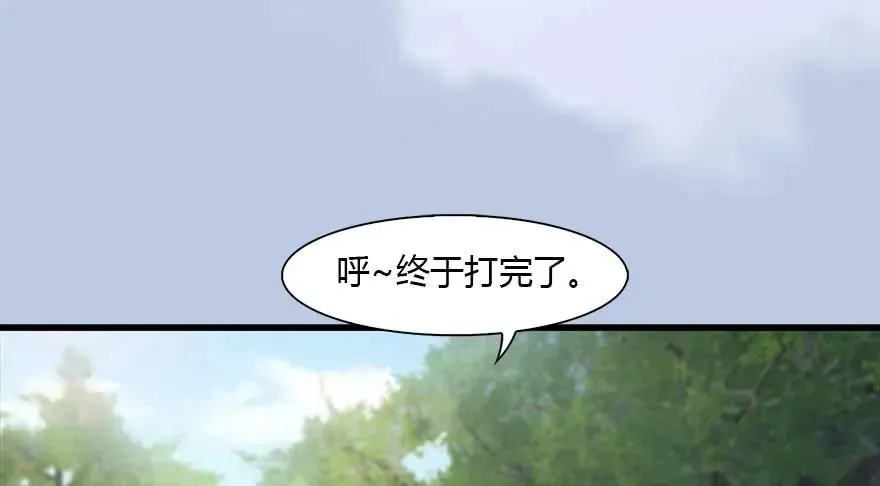 堕玄师 092 岁寒三友 第16页