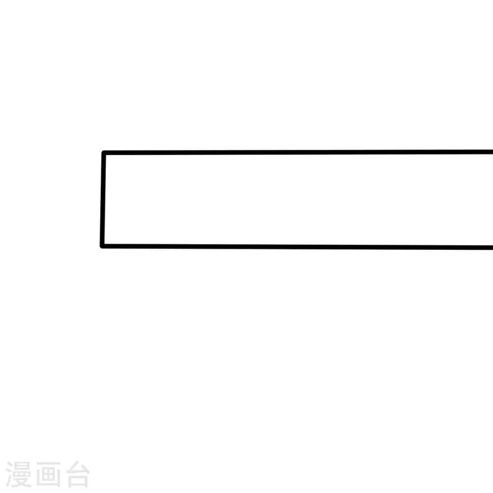 镇国主宰 第194话 凄惨身世 第16页