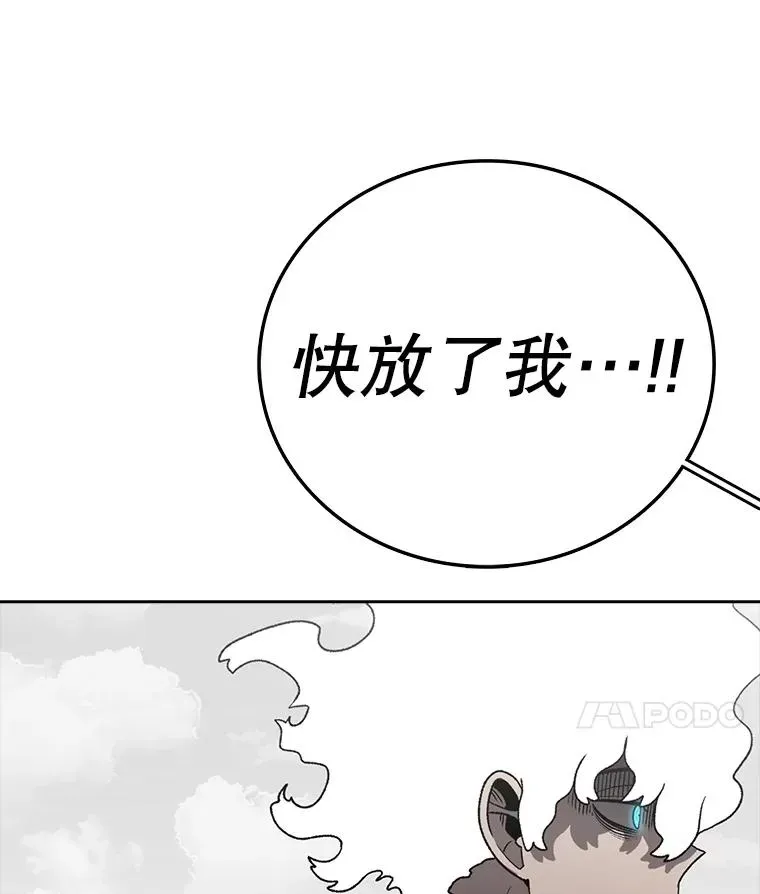 时间静止的房子 161.被神选择的人 第172页