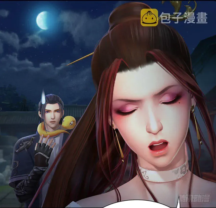 堕玄师 018.任务：击杀灭门所有玄师？ 第18页