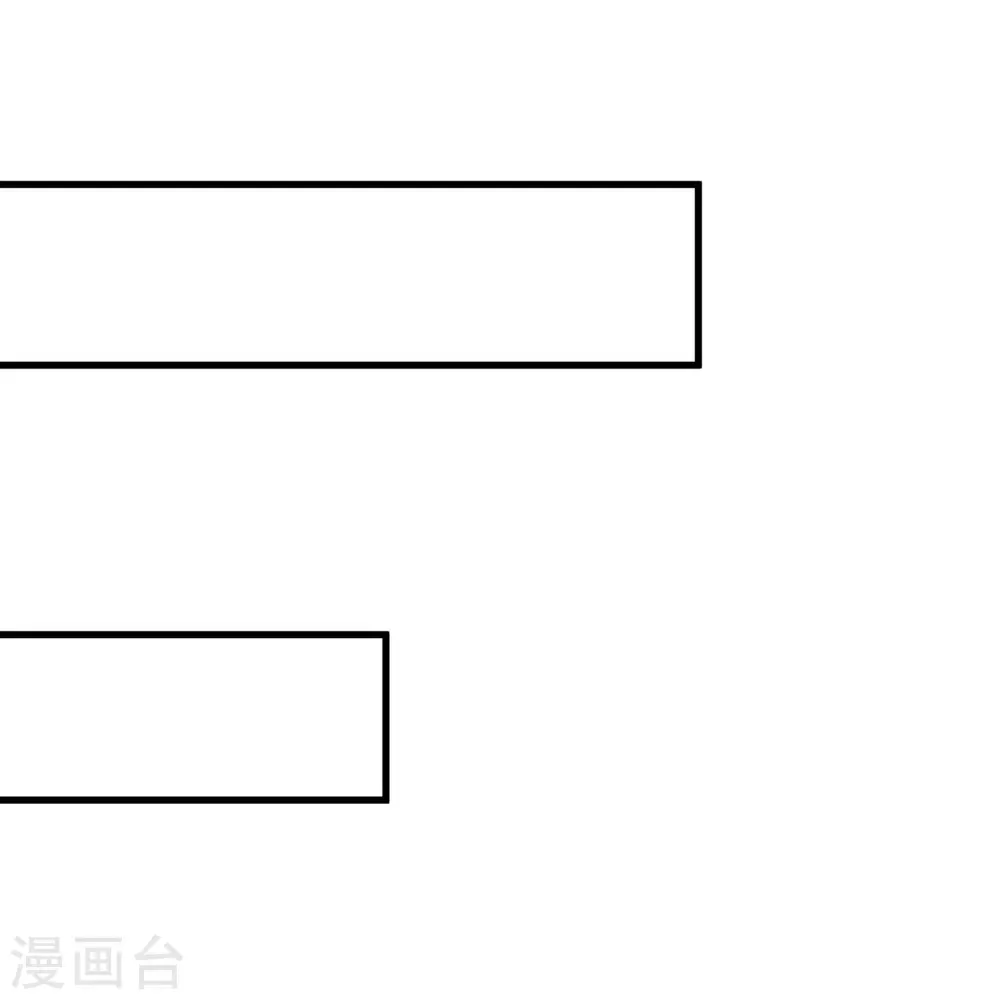 镇国主宰 第234话 小心行事 第18页