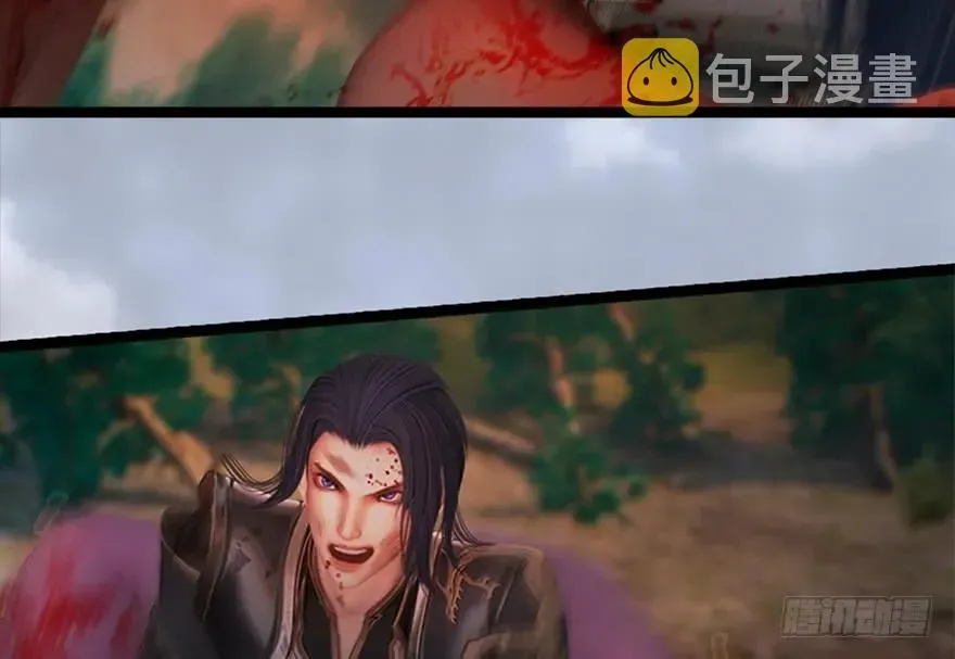 堕玄师 133 酒公子VS鬼师（下） 第18页