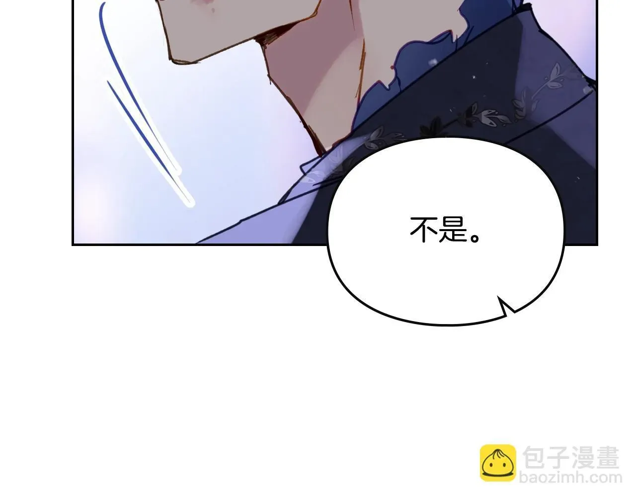 恋爱手游的男主都很危险 第159话 痛 第19页