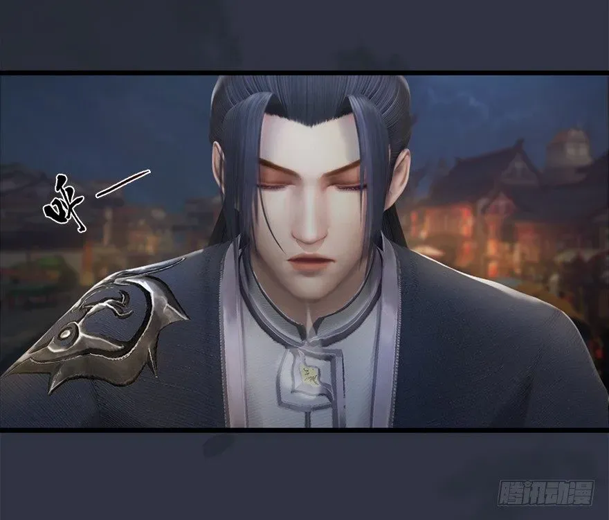 堕玄师 029. 真把我当孙子了么？ 第20页