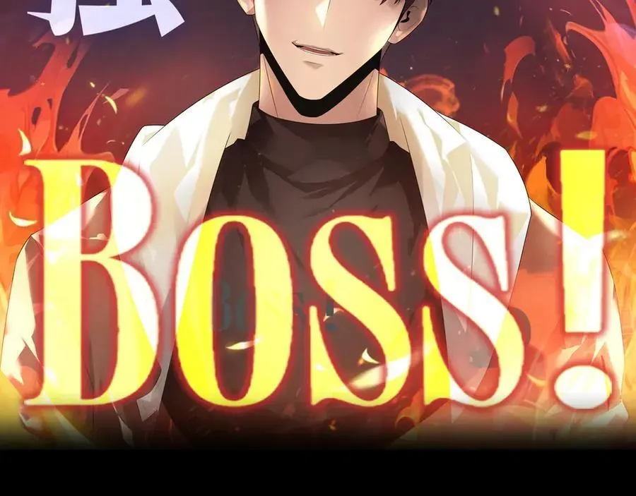 我，最强BOSS 18 第2页