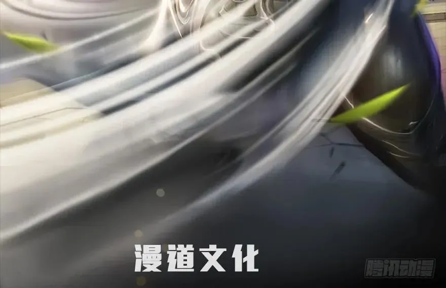 堕玄师 111 白堇的心魔 第2页