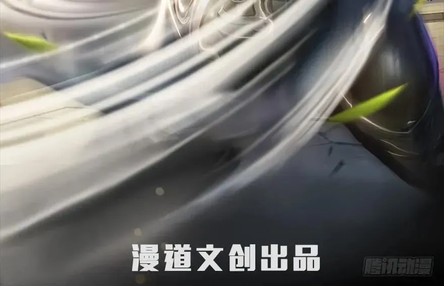 堕玄师 075 堕玄师？！ 第2页