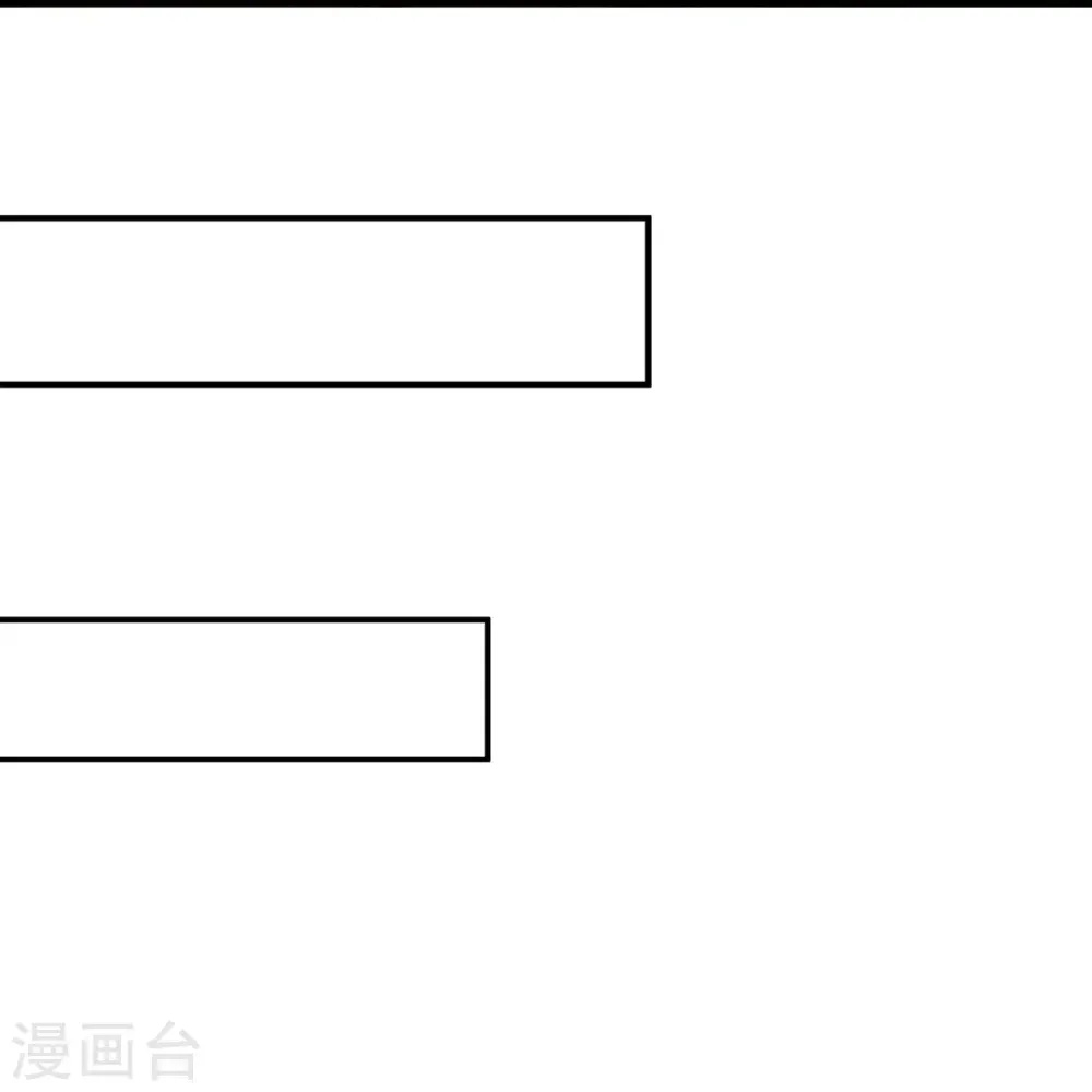 镇国主宰 第224话 狭路相逢 第21页