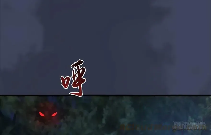 堕玄师 099 楚越VS白堇 第21页