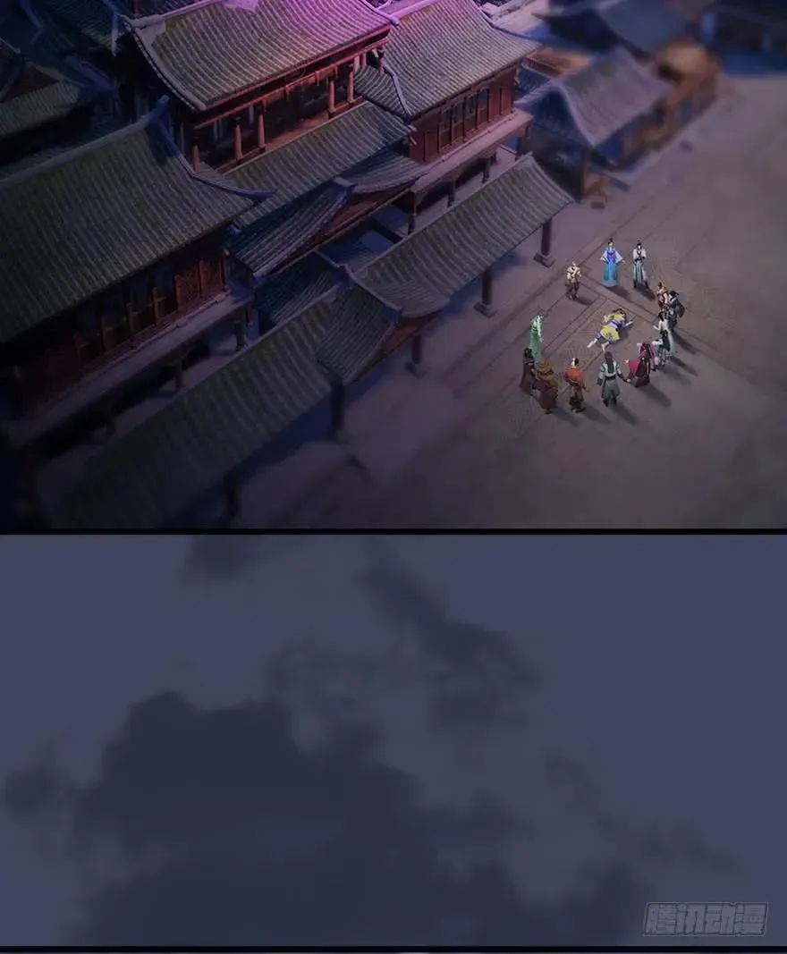 堕玄师 075 堕玄师？！ 第22页