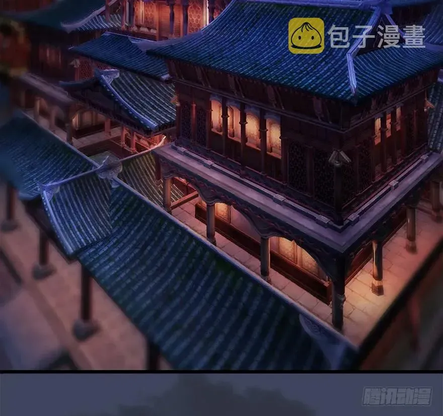 堕玄师 060 三圣的目的 第22页