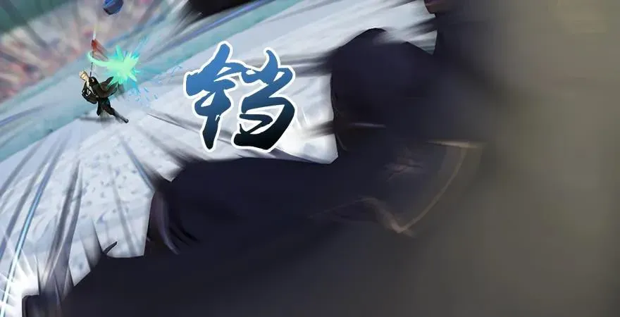 堕玄师 第167话 双龙劫煞阵 第22页