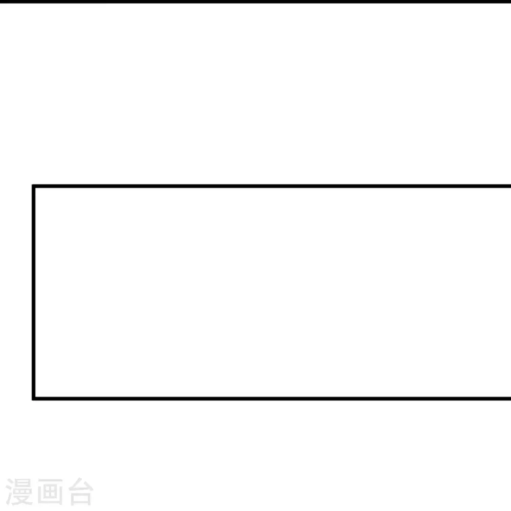 镇国主宰 第222话 保命要紧 第23页