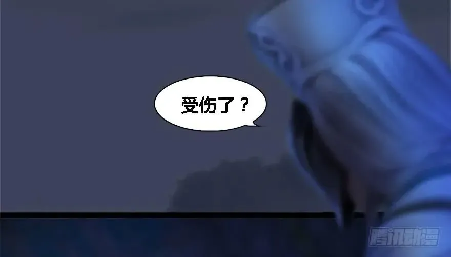 堕玄师 125 楚越身份暴露？ 第24页