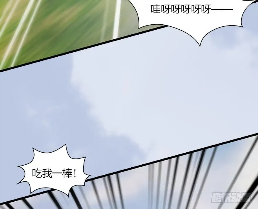 堕玄师 037 蛇行乱剑 第26页