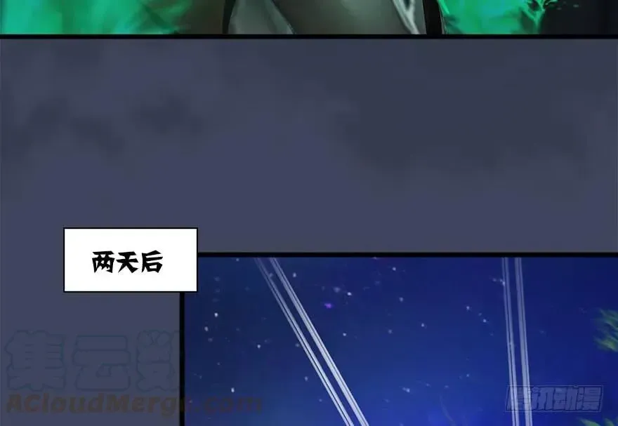 堕玄师 116 组队打Boss 第26页