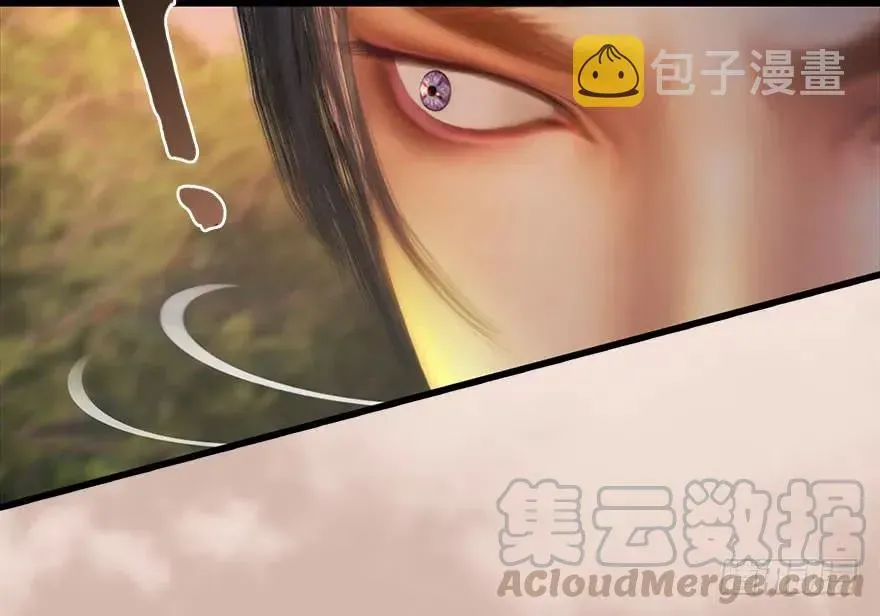 堕玄师 098 疯婆子，你坑我！ 第26页