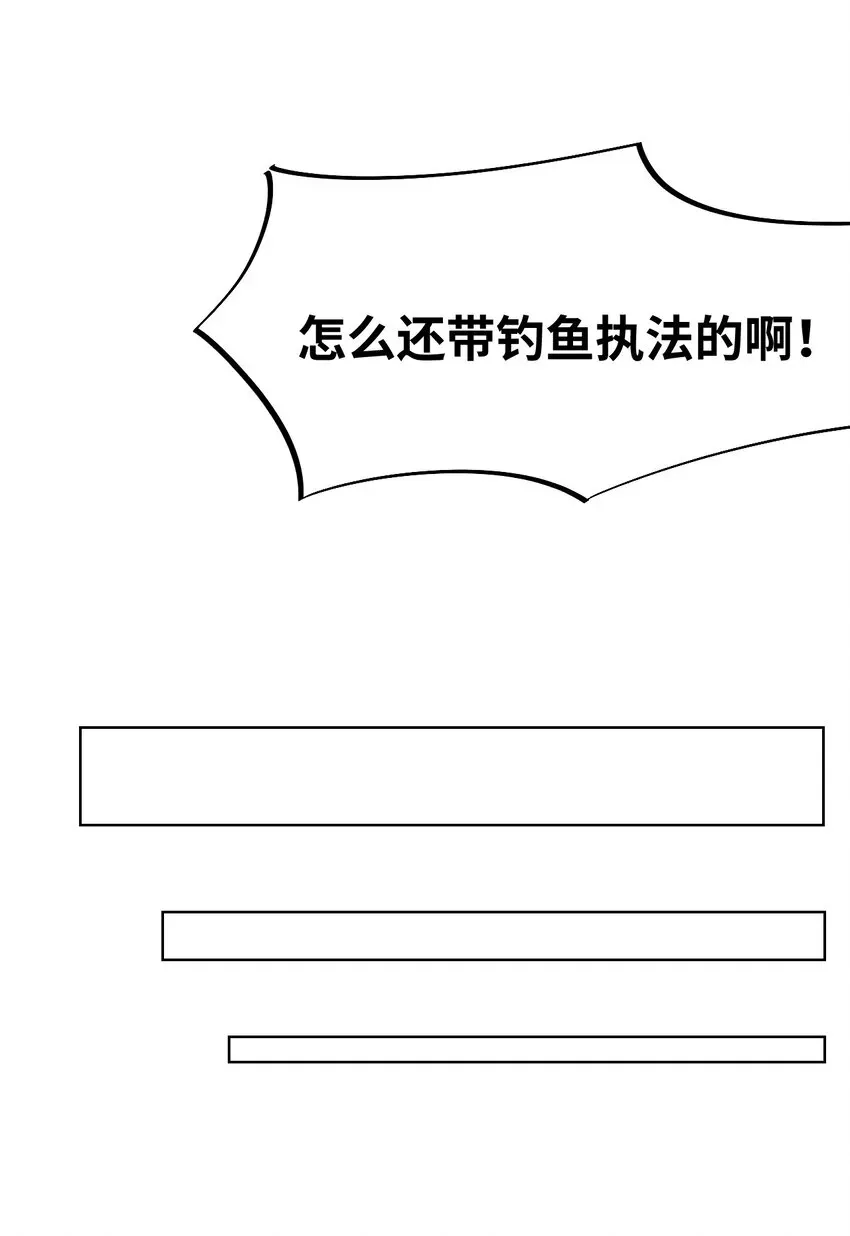 勇者爱丽丝的社会性死亡传说 10回给我来几条pants吧！ 第27页