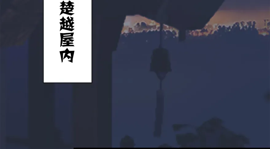 堕玄师 018.任务：击杀灭门所有玄师？ 第27页