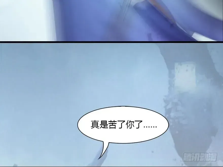 堕玄师 112 无限轮回 第27页